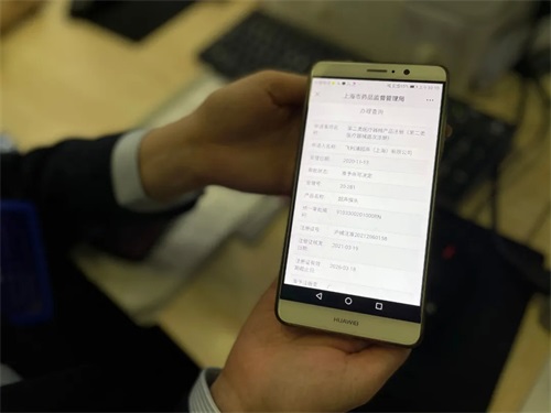 首個(gè)“進(jìn)口轉(zhuǎn)本土”醫(yī)療器械誕生，注冊審評周期縮短50%(圖1)