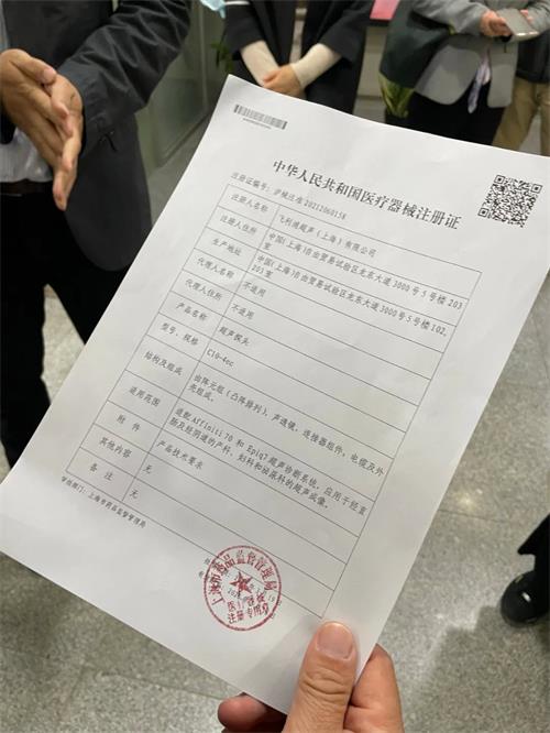 首個(gè)“進(jìn)口轉(zhuǎn)本土”醫(yī)療器械誕生，注冊審評周期縮短50%(圖2)