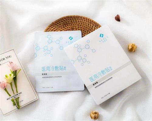 醫(yī)用冷敷貼面膜的作用！醫(yī)用冷敷貼面膜敷多久合適？