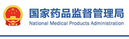 國(guó)家藥監(jiān)局關(guān)于發(fā)布關(guān)節(jié)鏡下無(wú)源手術(shù)器械產(chǎn)品等8項(xiàng)注冊(cè)審查指導(dǎo)原則的通告（2021年第102號(hào)）