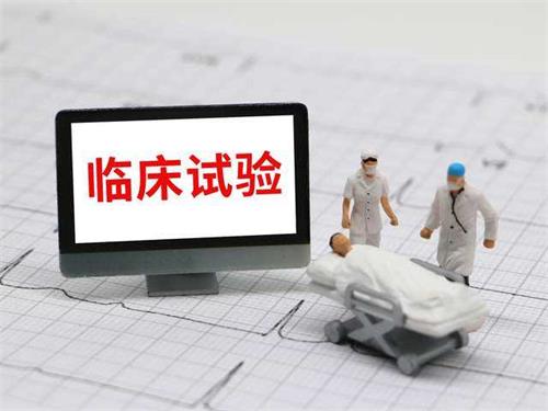 什么是臨床試驗？患者如何找到適合我的新藥臨床試驗？(圖1)