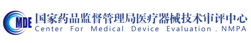 國家藥監(jiān)局器審中心關(guān)于發(fā)布定性檢測體外診斷試劑分析性能評估等6項醫(yī)療器械產(chǎn)品注冊審查指導(dǎo)原則的通告(2022年第36號)