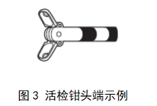 軟性內(nèi)窺鏡用高頻手術(shù)器械注冊(cè)審查指導(dǎo)原則（征求意見稿）(圖6)
