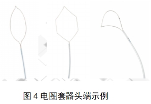 軟性內(nèi)窺鏡用高頻手術(shù)器械注冊(cè)審查指導(dǎo)原則（征求意見稿）(圖7)