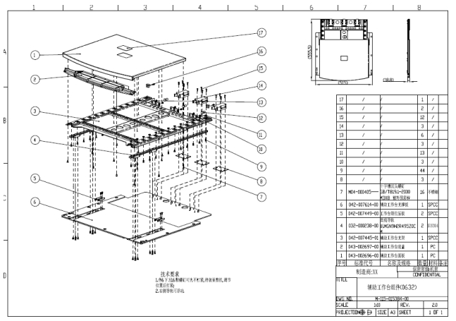 治療呼吸機(jī)注冊(cè)技術(shù)審查指導(dǎo)原則(2016年第21號(hào))(圖1) 治療呼吸機(jī)注冊(cè)技術(shù)審查指導(dǎo)原則(2016年第21號(hào))(圖1)