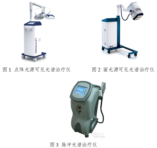 可見(jiàn)光譜治療儀注冊(cè)技術(shù)審查指導(dǎo)原則(2017年第40號(hào))(圖1) 可見(jiàn)光譜治療儀注冊(cè)技術(shù)審查指導(dǎo)原則(2017年第40號(hào))(圖1)