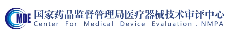 醫(yī)療器械可用性工程注冊審查指導(dǎo)原則(2024年第13號)(圖1) 醫(yī)療器械可用性工程注冊審查指導(dǎo)原則(2024年第13號)(圖1)