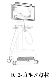 口腔數(shù)字印模儀注冊技術審查指導原則(2019年第37號)(圖2) 口腔數(shù)字印模儀注冊技術審查指導原則(2019年第37號)(圖2)