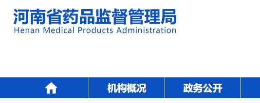 2月河南藥監(jiān)部門共批準注冊38個第二類醫(yī)療器械產品(圖1)