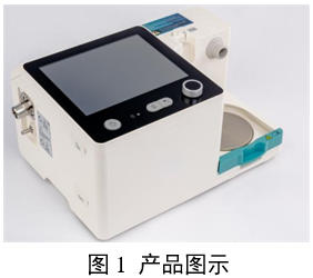 家用無創(chuàng)呼吸機(非生命支持)注冊審查指導原則(2025年第20號)(圖1) 家用無創(chuàng)呼吸機(非生命支持)注冊審查指導原則(2025年第20號)(圖1)