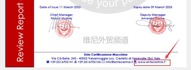 口罩出口被扣原因！正規(guī)CE證書長啥樣？如何查詢證書真假？(圖6)