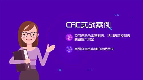 臨床啟動(dòng)會(huì)中文件簽署不全或丟失怎么處理？(圖1)