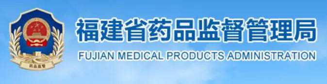 藥品/化妝品/醫(yī)療器械企業(yè)賣假貨無(wú)證銷售罰多少錢？