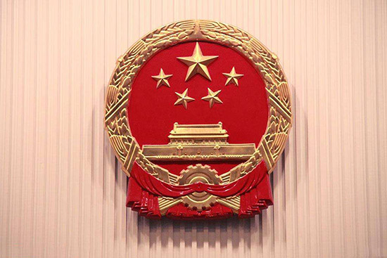 國家藥監(jiān)局三定方案：設(shè)中藥民族藥監(jiān)督管理司等9個內(nèi)設(shè)機(jī)構(gòu)(圖3)