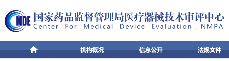 與抗腫瘤藥物同步研發(fā)的原研伴隨診斷試劑臨床試驗(yàn)注冊(cè)審查指導(dǎo)原則(2022年第28號(hào))(圖1) 與抗腫瘤藥物同步研發(fā)的原研伴隨診斷試劑臨床試驗(yàn)注冊(cè)審查指導(dǎo)原則(2022年第28號(hào))(圖1)